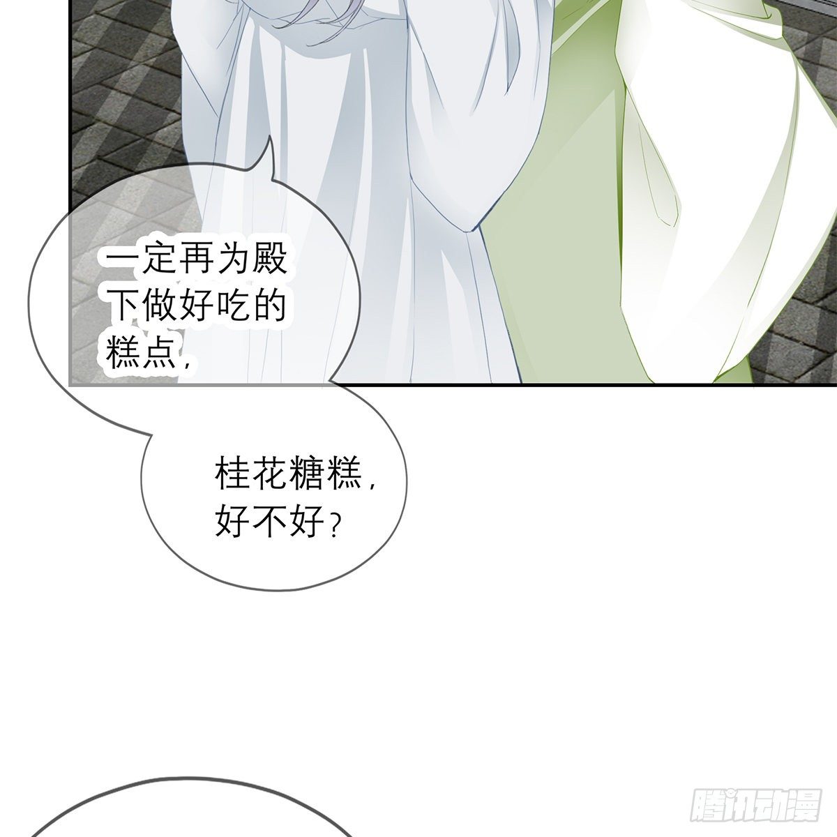 本王要你韩漫全集-马上来救你无删减无遮挡章节图片 