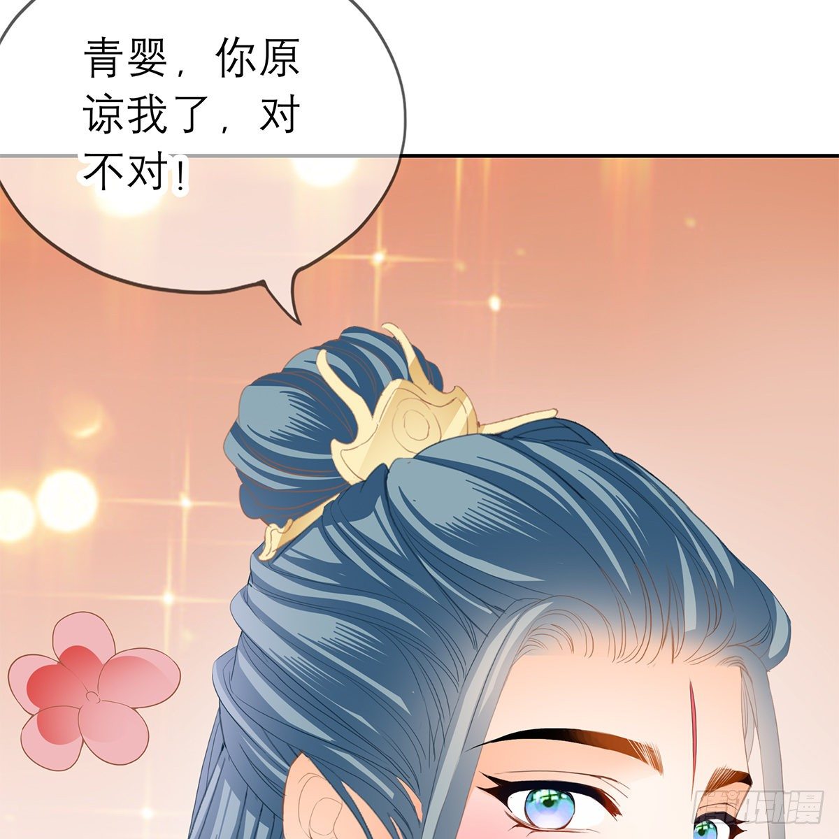 本王要你韩漫全集-马上来救你无删减无遮挡章节图片 