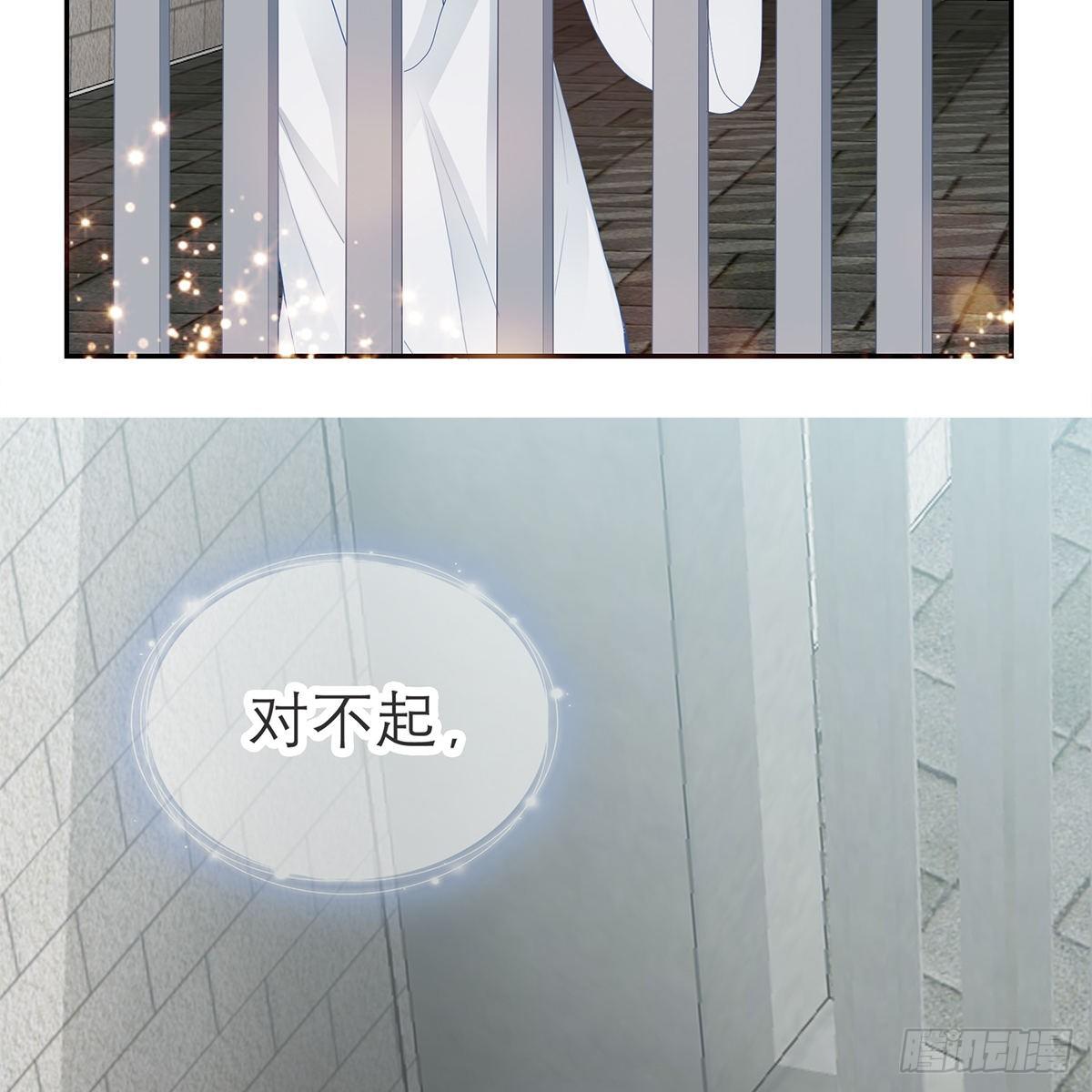 本王要你韩漫全集-马上来救你无删减无遮挡章节图片 