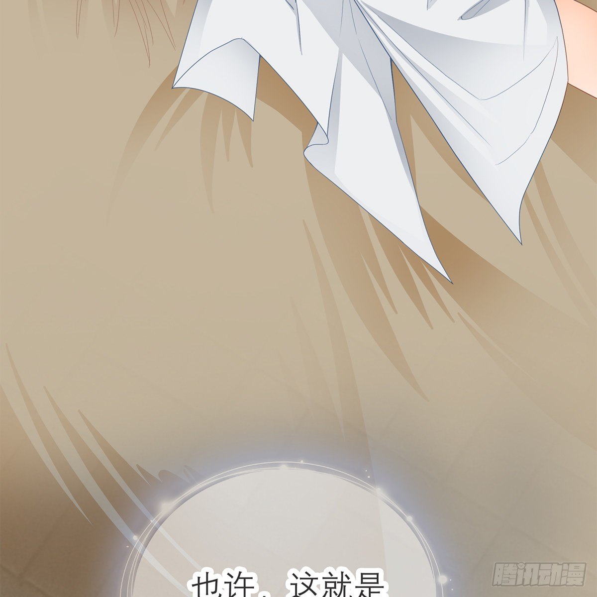 本王要你韩漫全集-马上来救你无删减无遮挡章节图片 