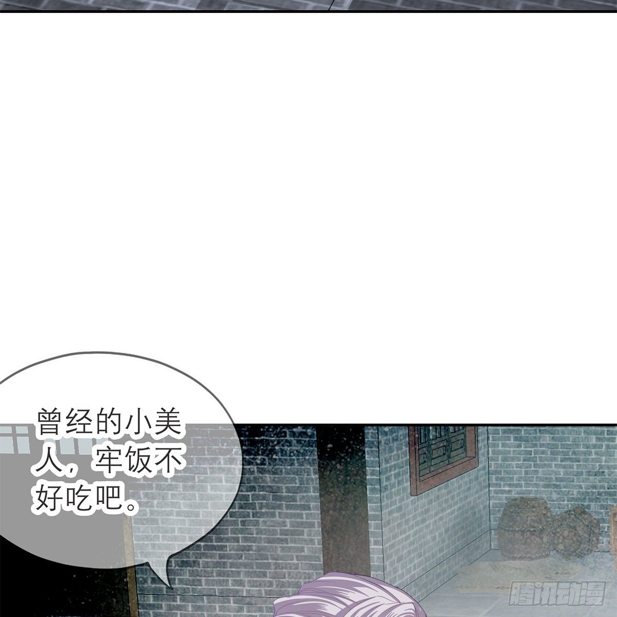 本王要你韩漫全集-马上来救你无删减无遮挡章节图片 