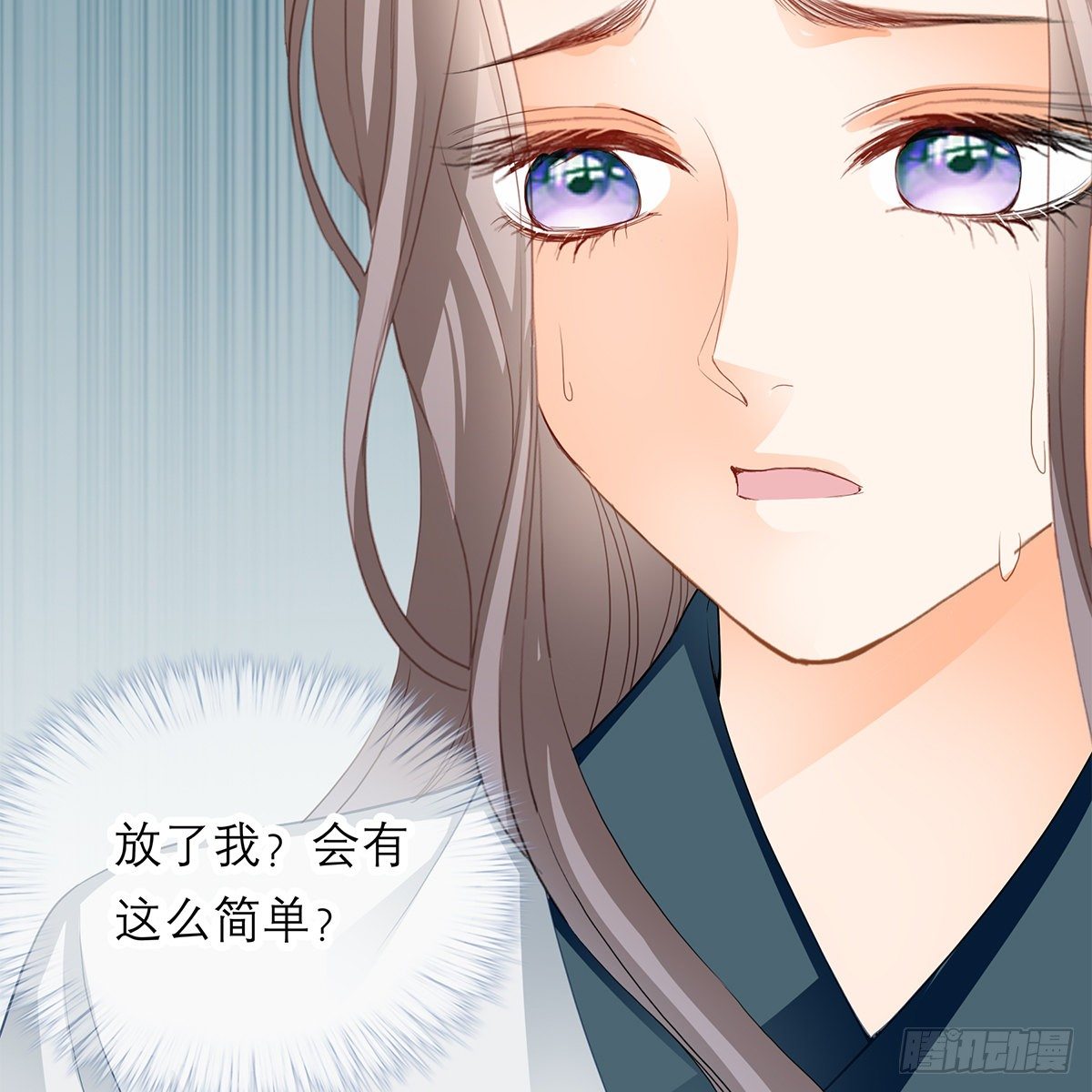 本王要你韩漫全集-马上来救你无删减无遮挡章节图片 
