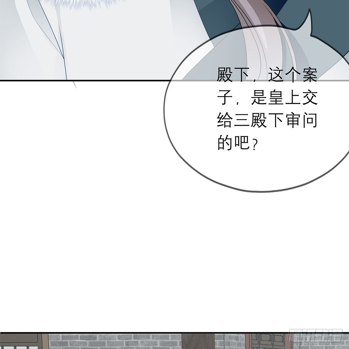 本王要你韩漫全集-马上来救你无删减无遮挡章节图片 