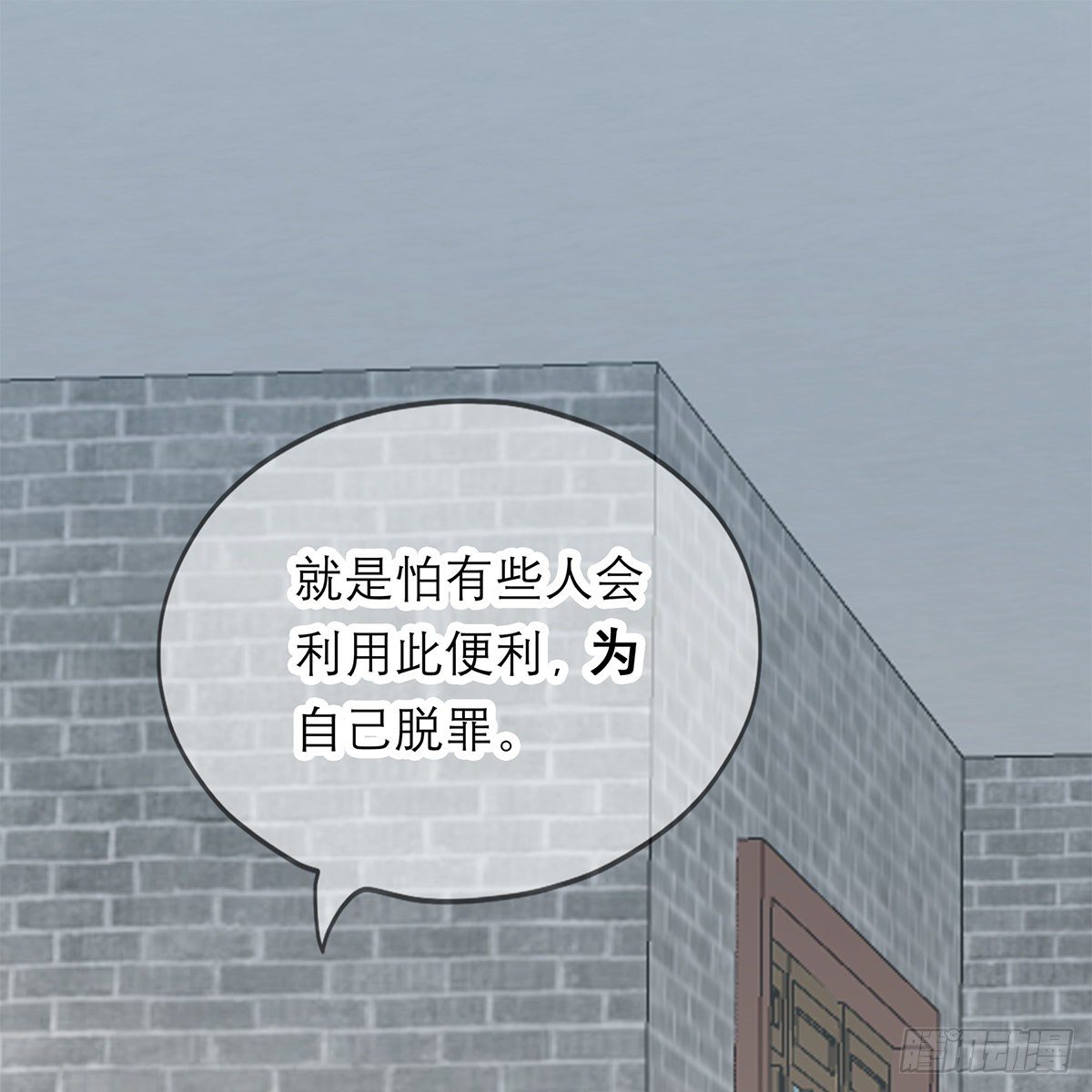 本王要你韩漫全集-马上来救你无删减无遮挡章节图片 