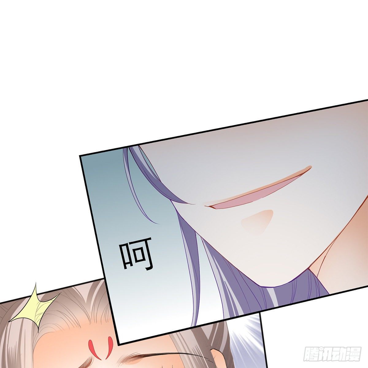 本王要你韩漫全集-马上来救你无删减无遮挡章节图片 