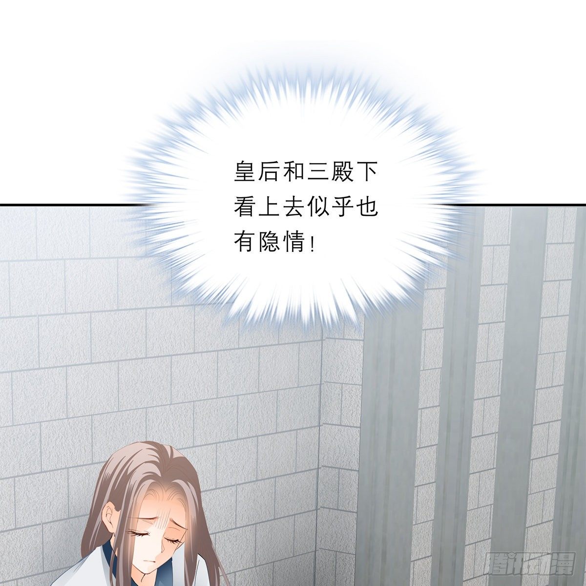 本王要你韩漫全集-马上来救你无删减无遮挡章节图片 