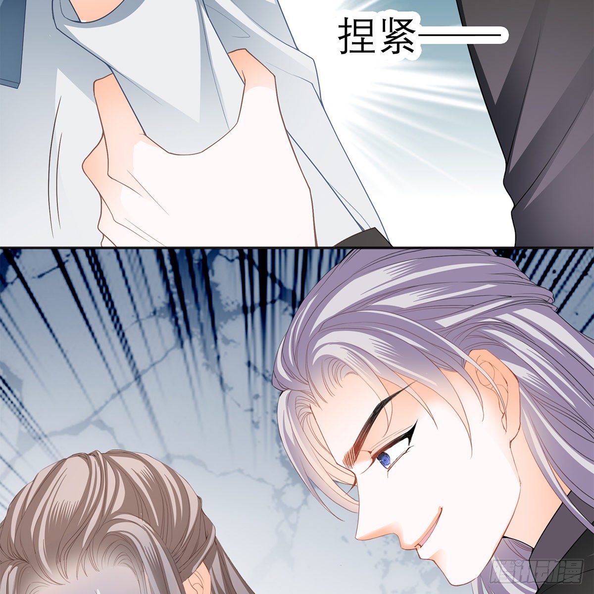 本王要你韩漫全集-马上来救你无删减无遮挡章节图片 
