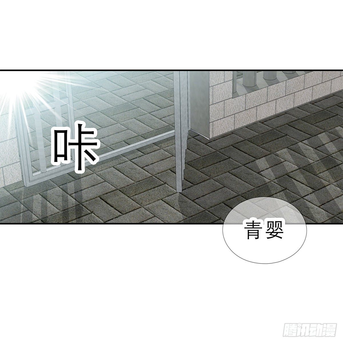 本王要你韩漫全集-马上来救你无删减无遮挡章节图片 
