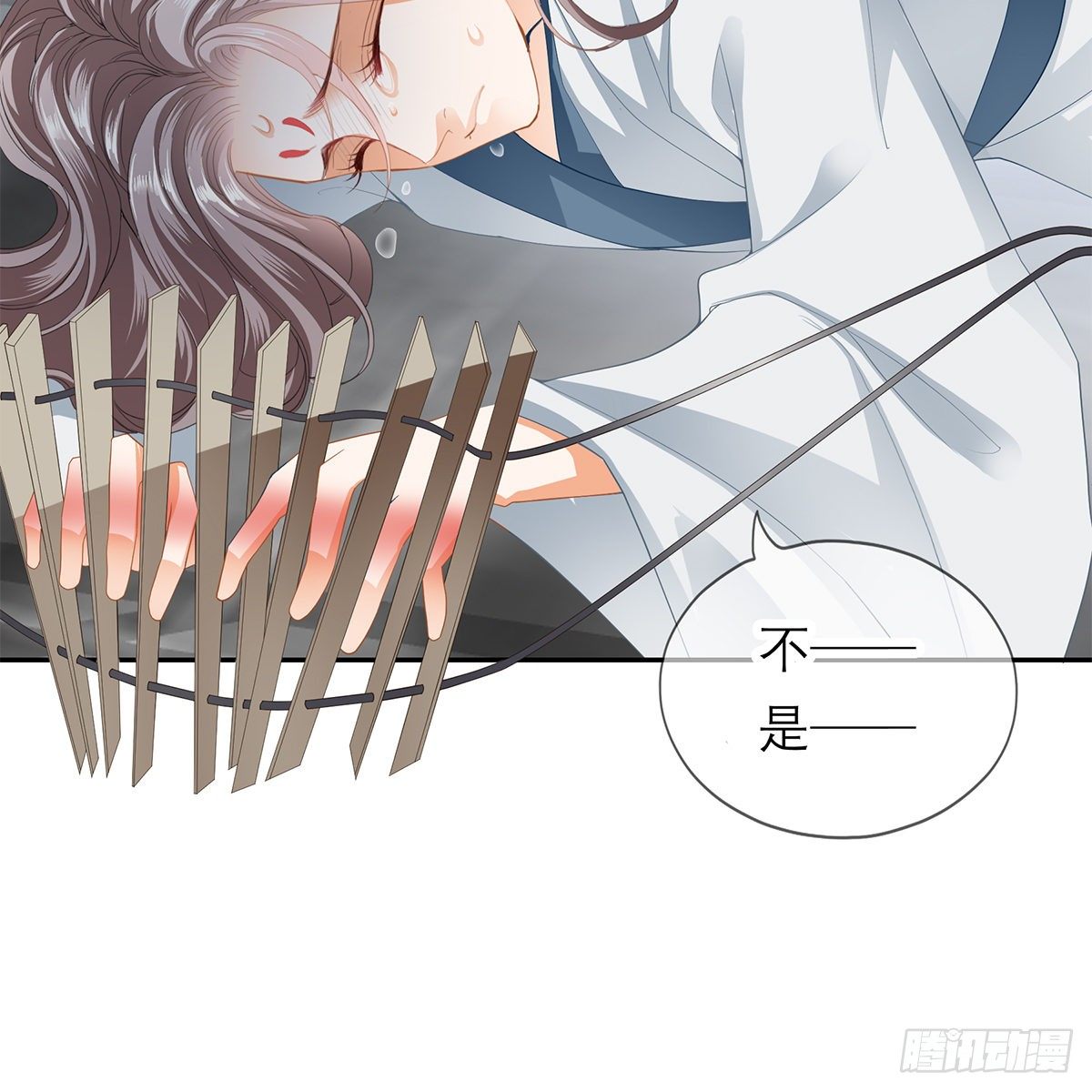 本王要你韩漫全集-狱中奇遇无删减无遮挡章节图片 