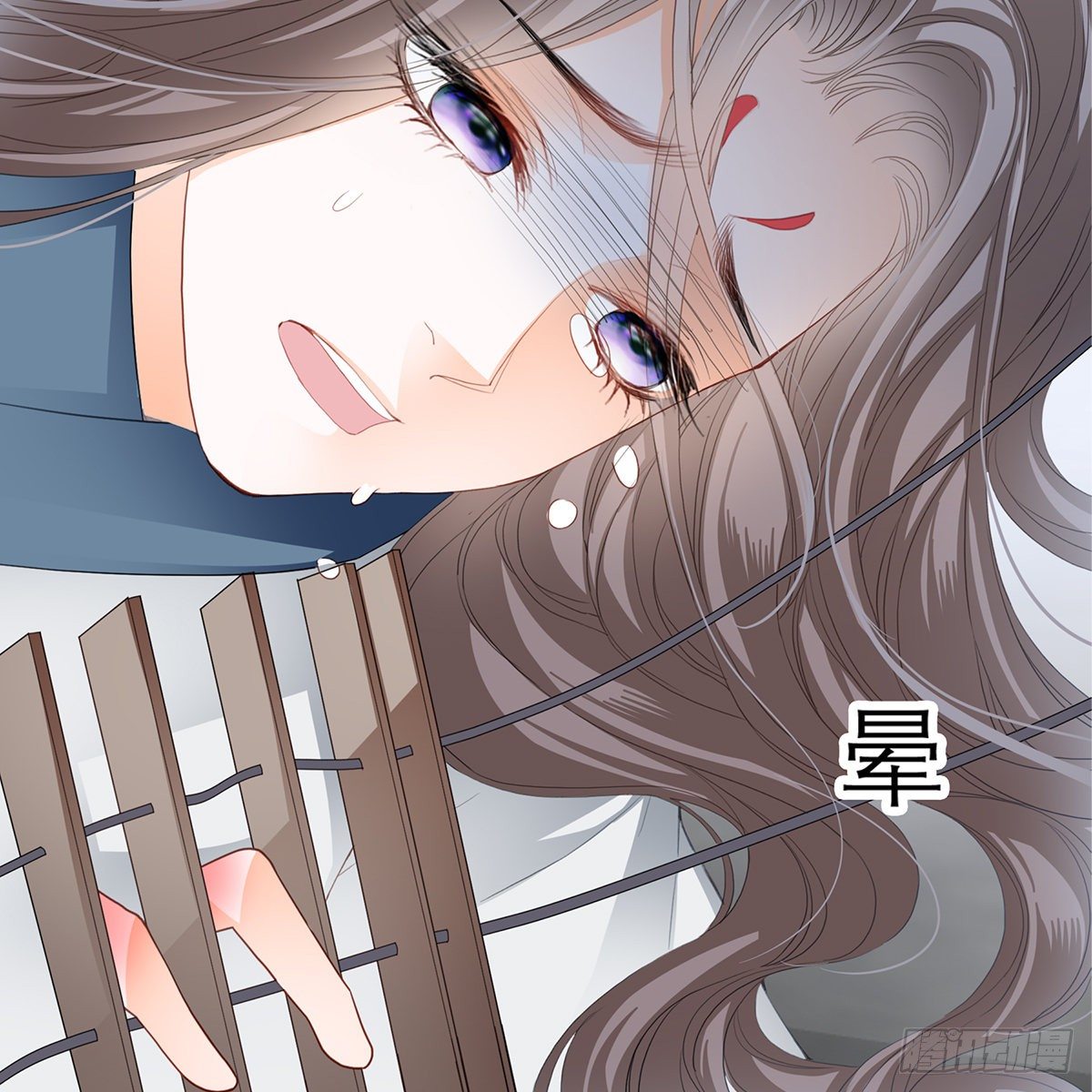 本王要你韩漫全集-狱中奇遇无删减无遮挡章节图片 