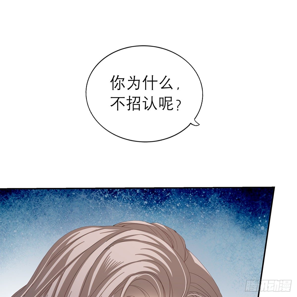 本王要你韩漫全集-狱中奇遇无删减无遮挡章节图片 