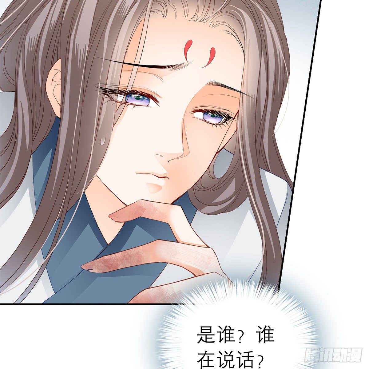 本王要你韩漫全集-狱中奇遇无删减无遮挡章节图片 