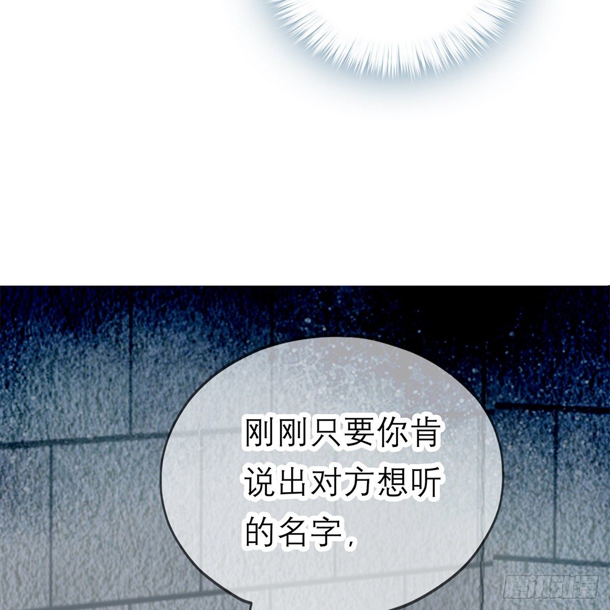 本王要你韩漫全集-狱中奇遇无删减无遮挡章节图片 