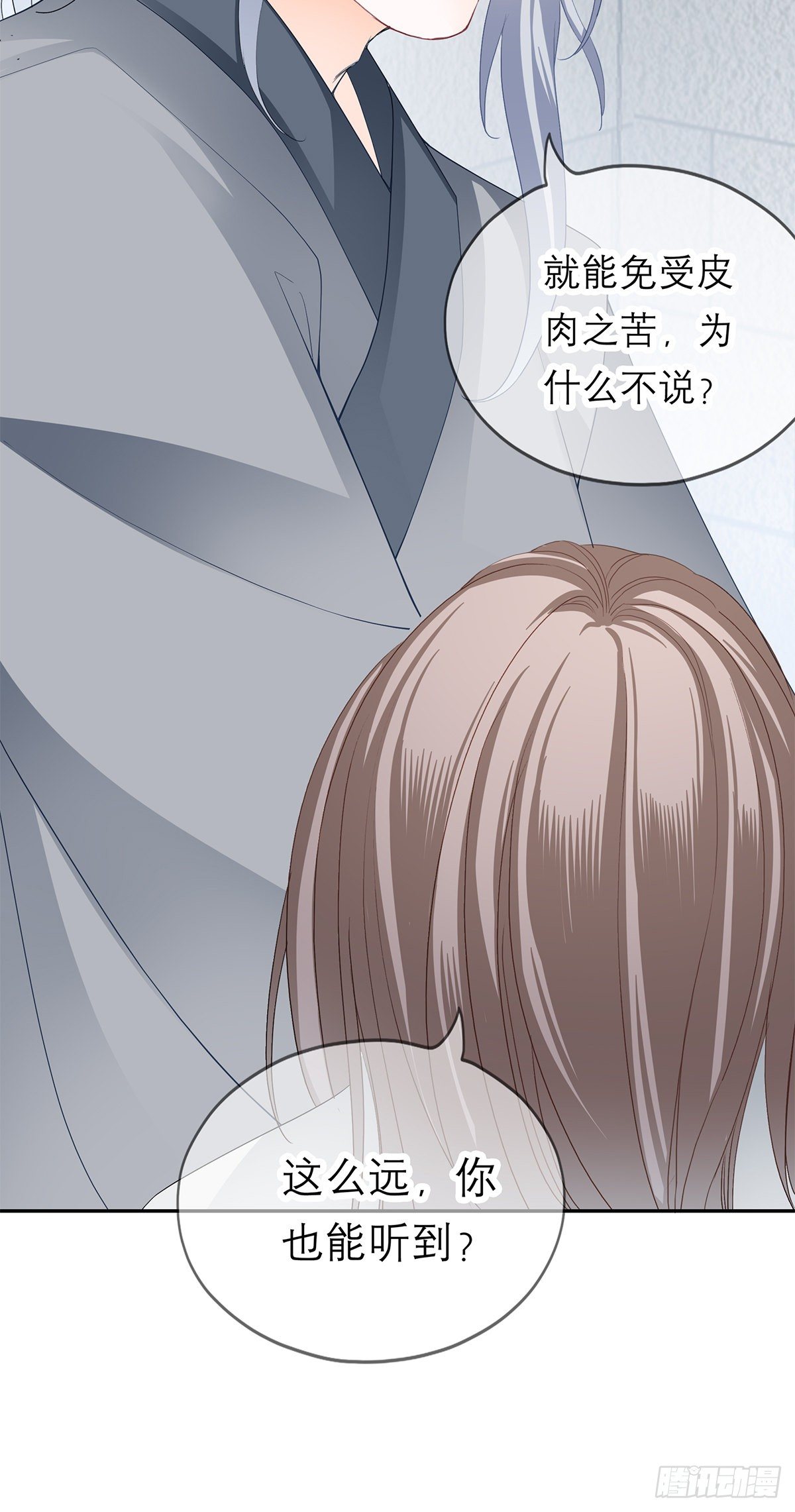 本王要你韩漫全集-狱中奇遇无删减无遮挡章节图片 