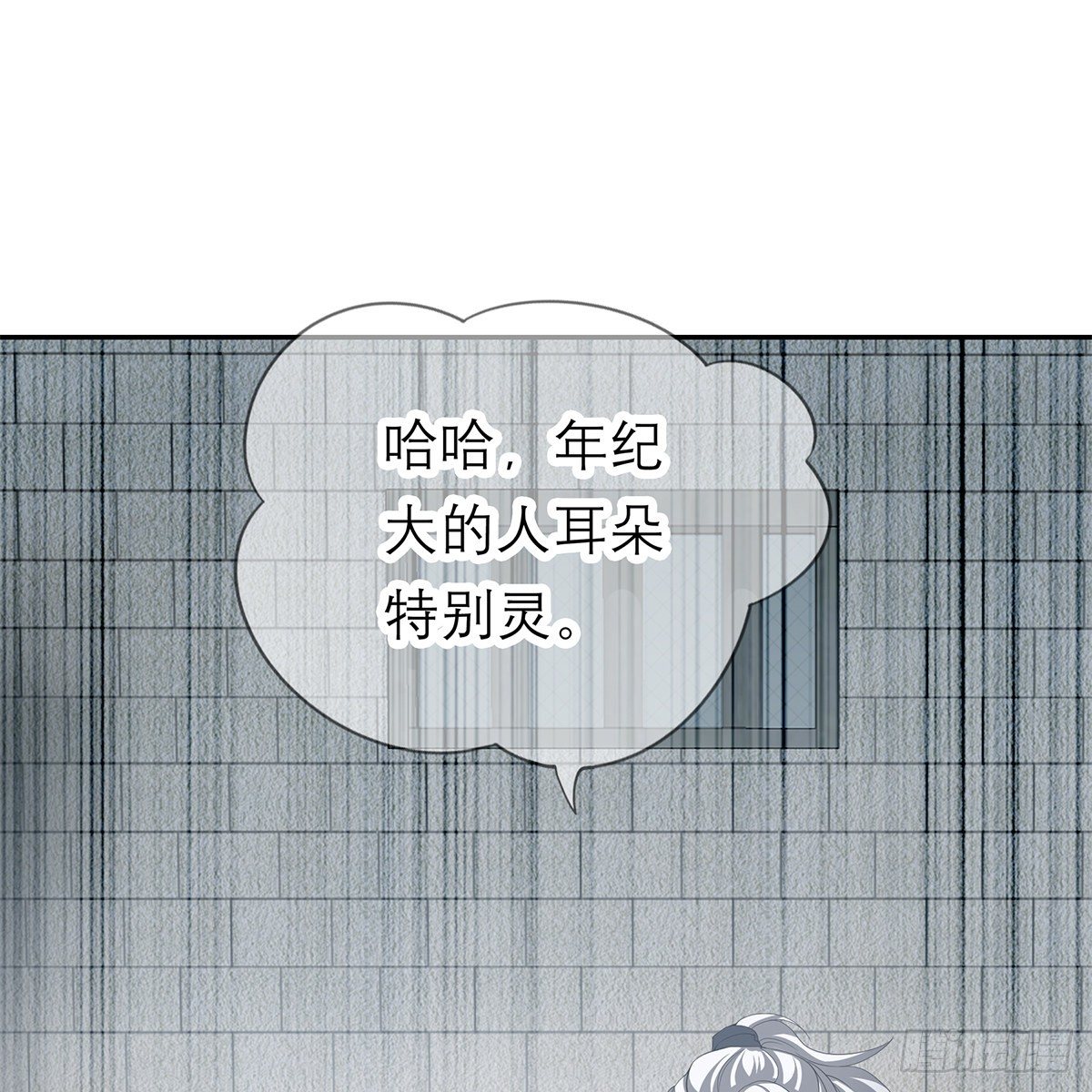 本王要你韩漫全集-狱中奇遇无删减无遮挡章节图片 