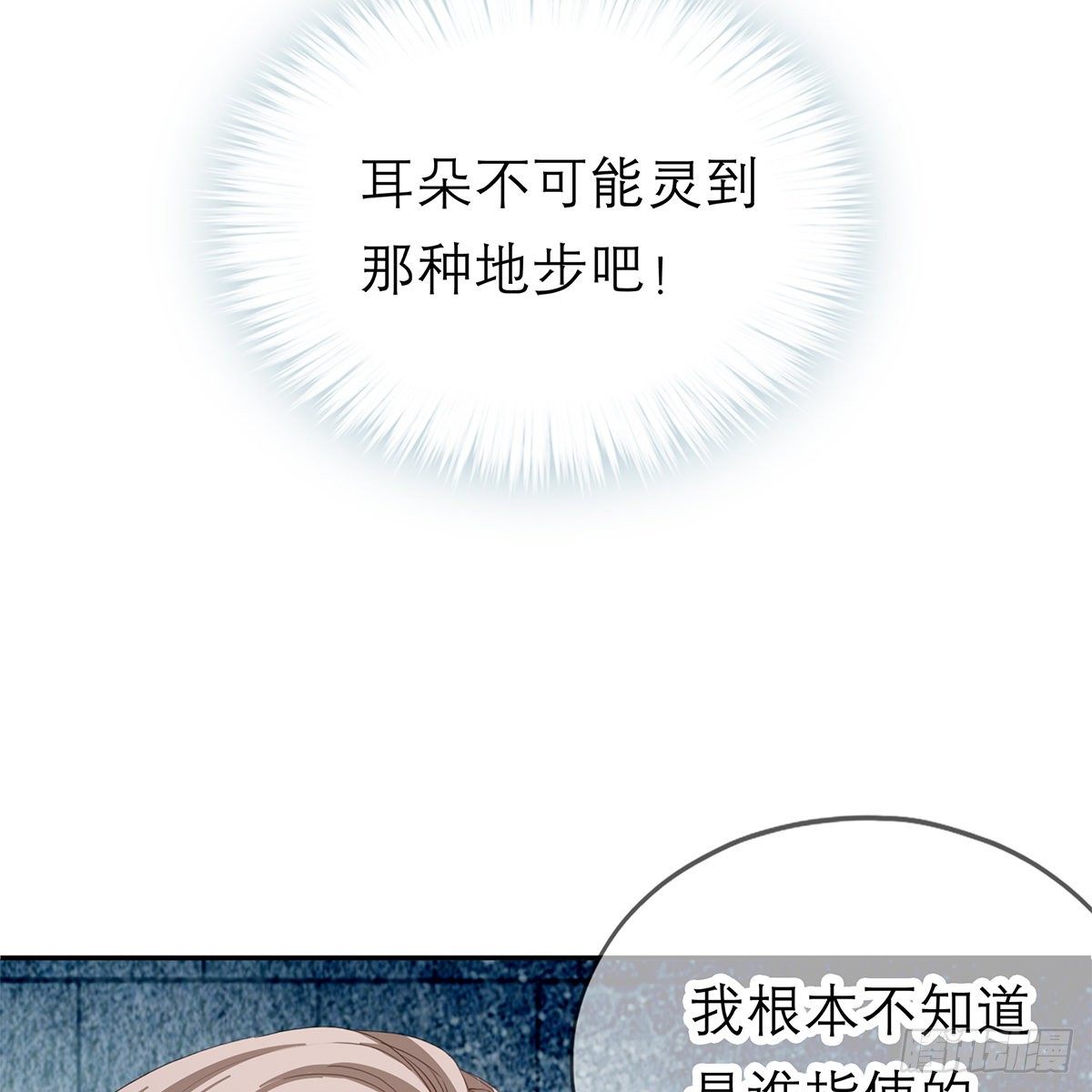 本王要你韩漫全集-狱中奇遇无删减无遮挡章节图片 