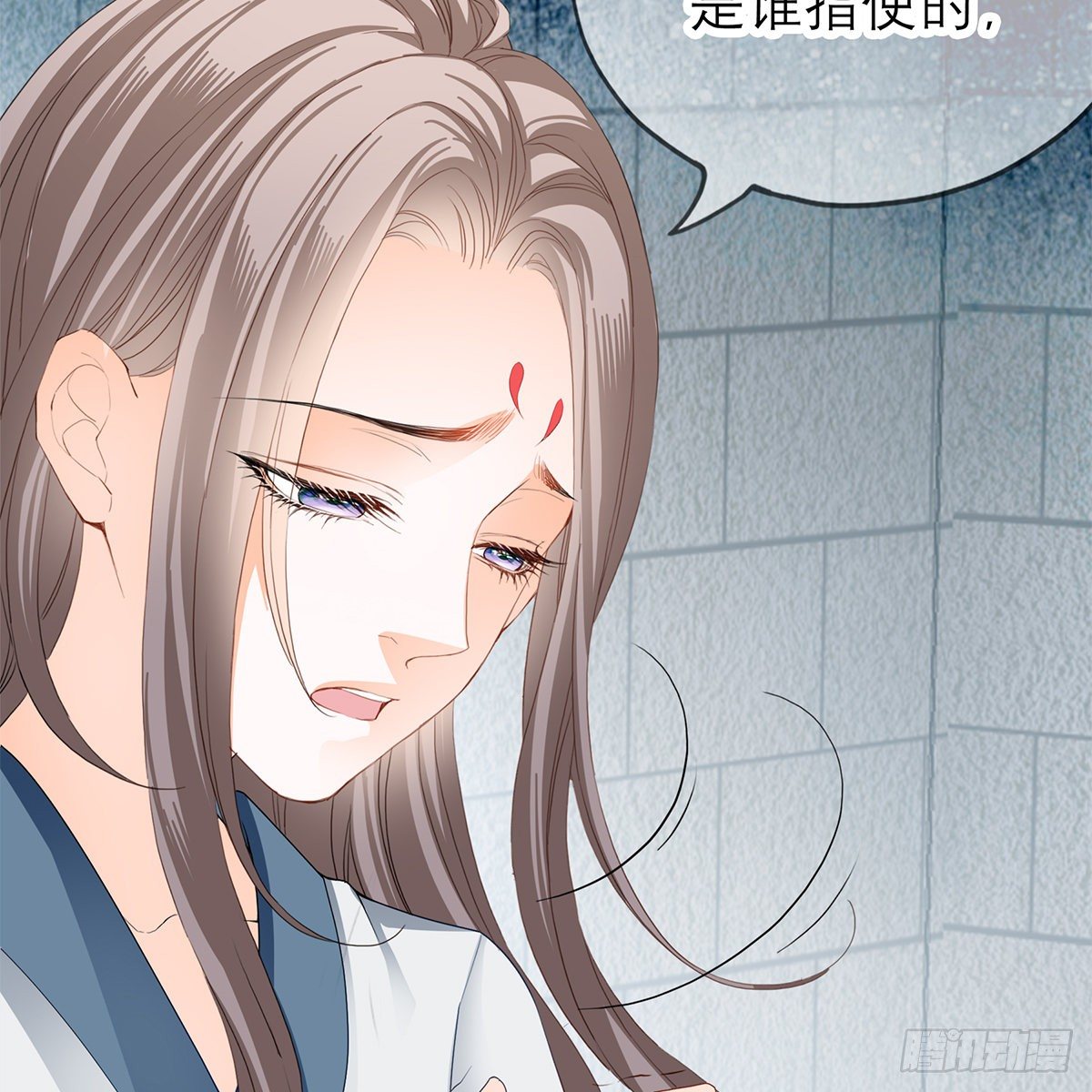本王要你韩漫全集-狱中奇遇无删减无遮挡章节图片 