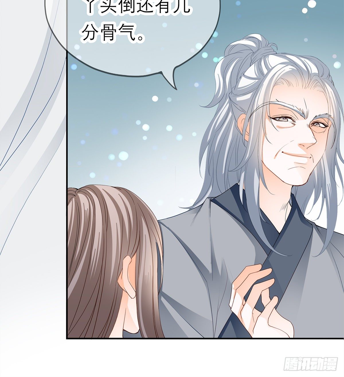 本王要你韩漫全集-狱中奇遇无删减无遮挡章节图片 