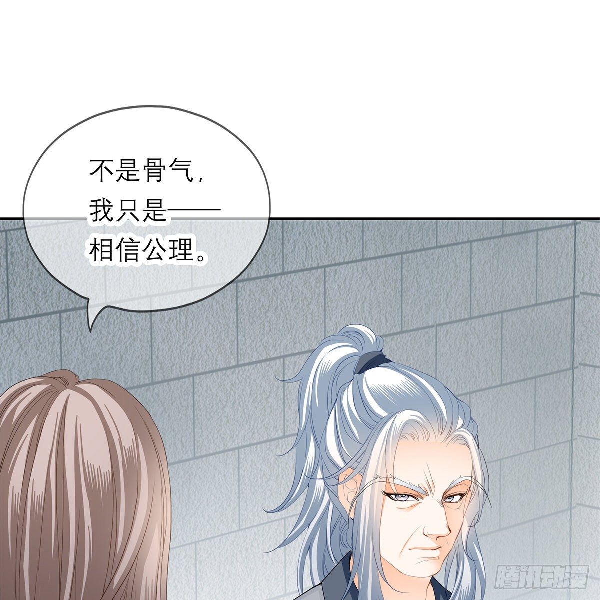 本王要你韩漫全集-狱中奇遇无删减无遮挡章节图片 