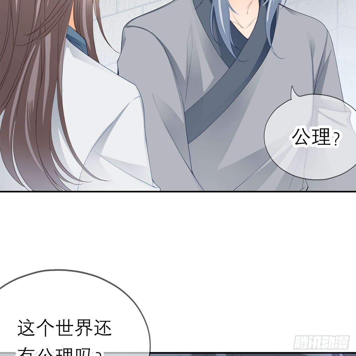 本王要你韩漫全集-狱中奇遇无删减无遮挡章节图片 