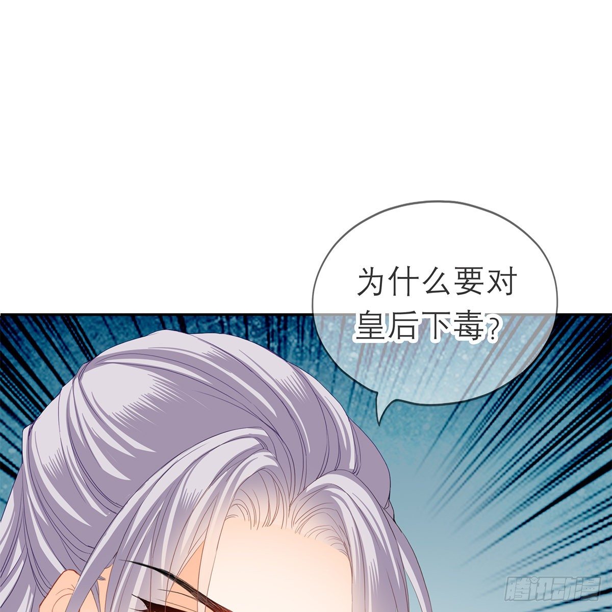 本王要你韩漫全集-狱中奇遇无删减无遮挡章节图片 