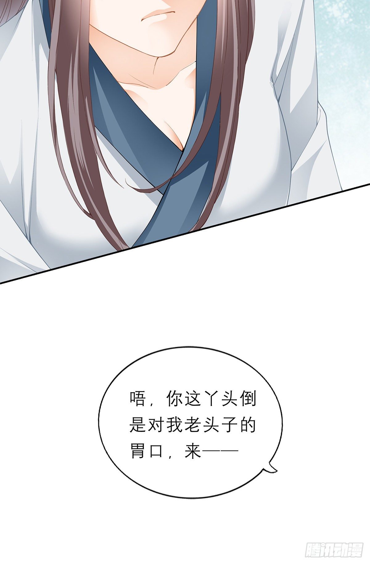 本王要你韩漫全集-狱中奇遇无删减无遮挡章节图片 