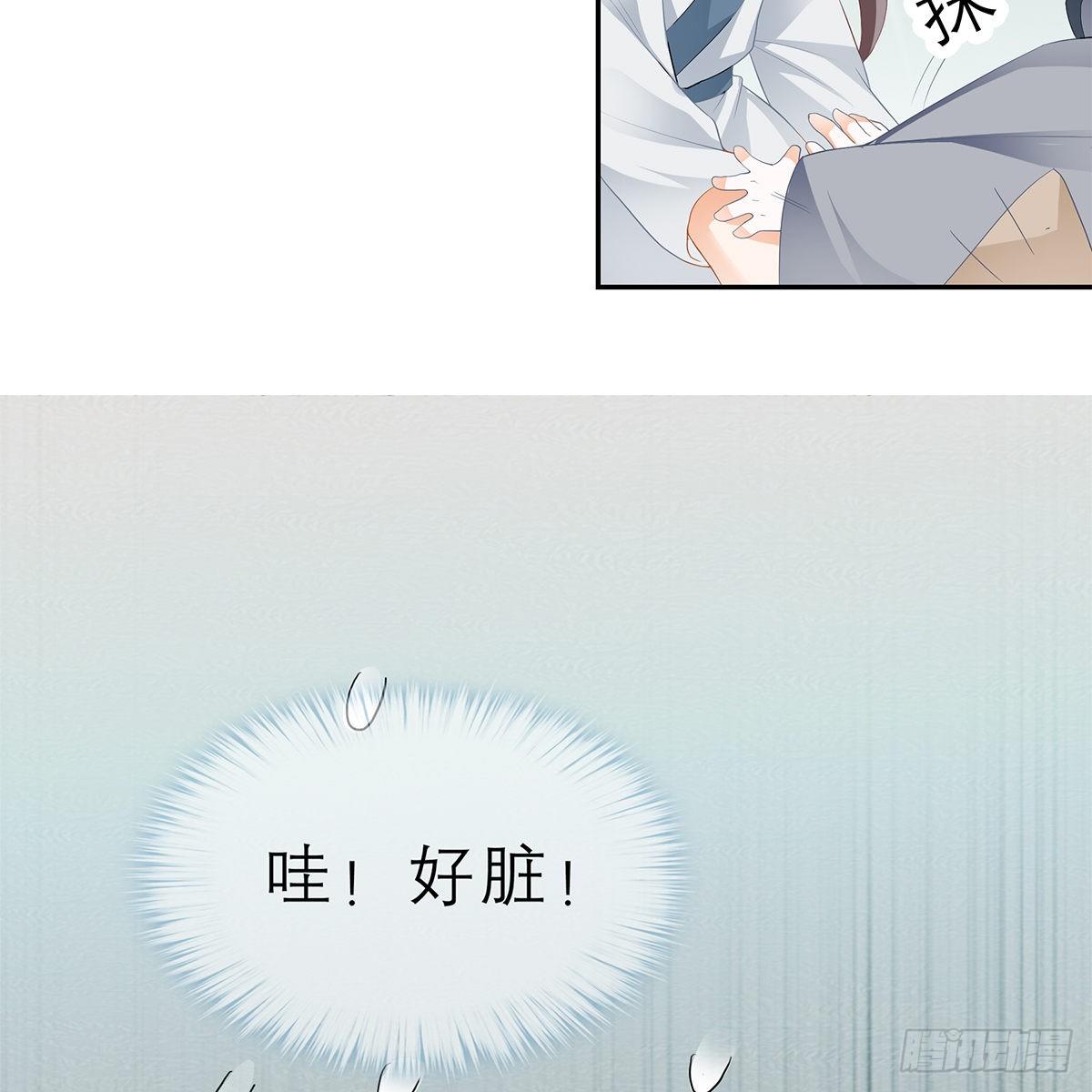 本王要你韩漫全集-狱中奇遇无删减无遮挡章节图片 