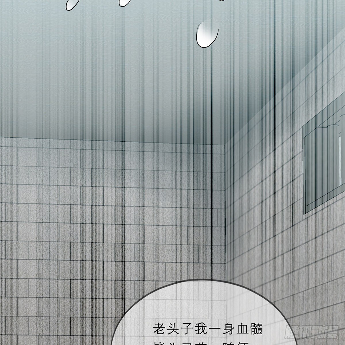 本王要你韩漫全集-狱中奇遇无删减无遮挡章节图片 