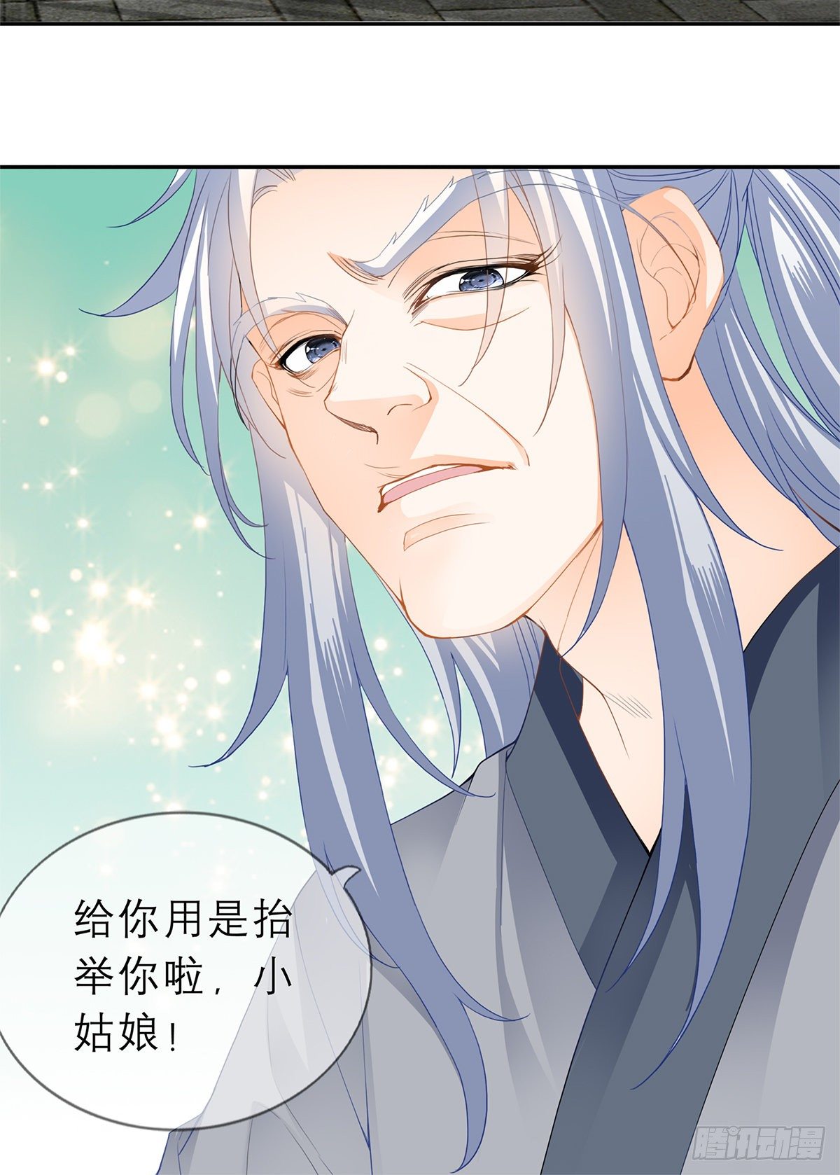 本王要你韩漫全集-狱中奇遇无删减无遮挡章节图片 