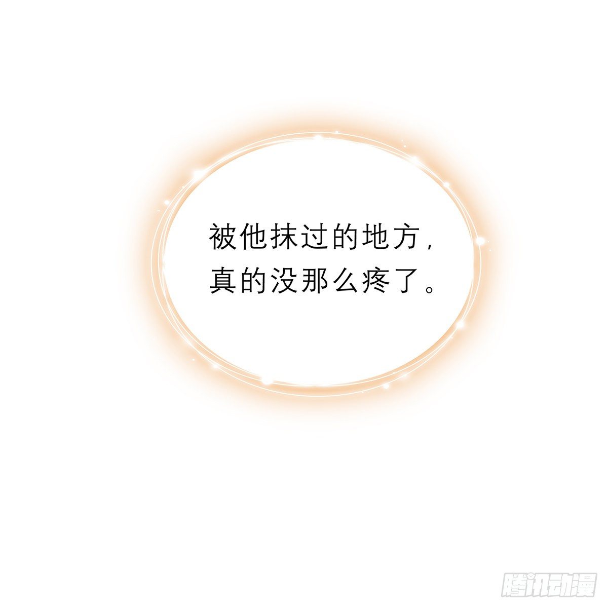 本王要你韩漫全集-狱中奇遇无删减无遮挡章节图片 