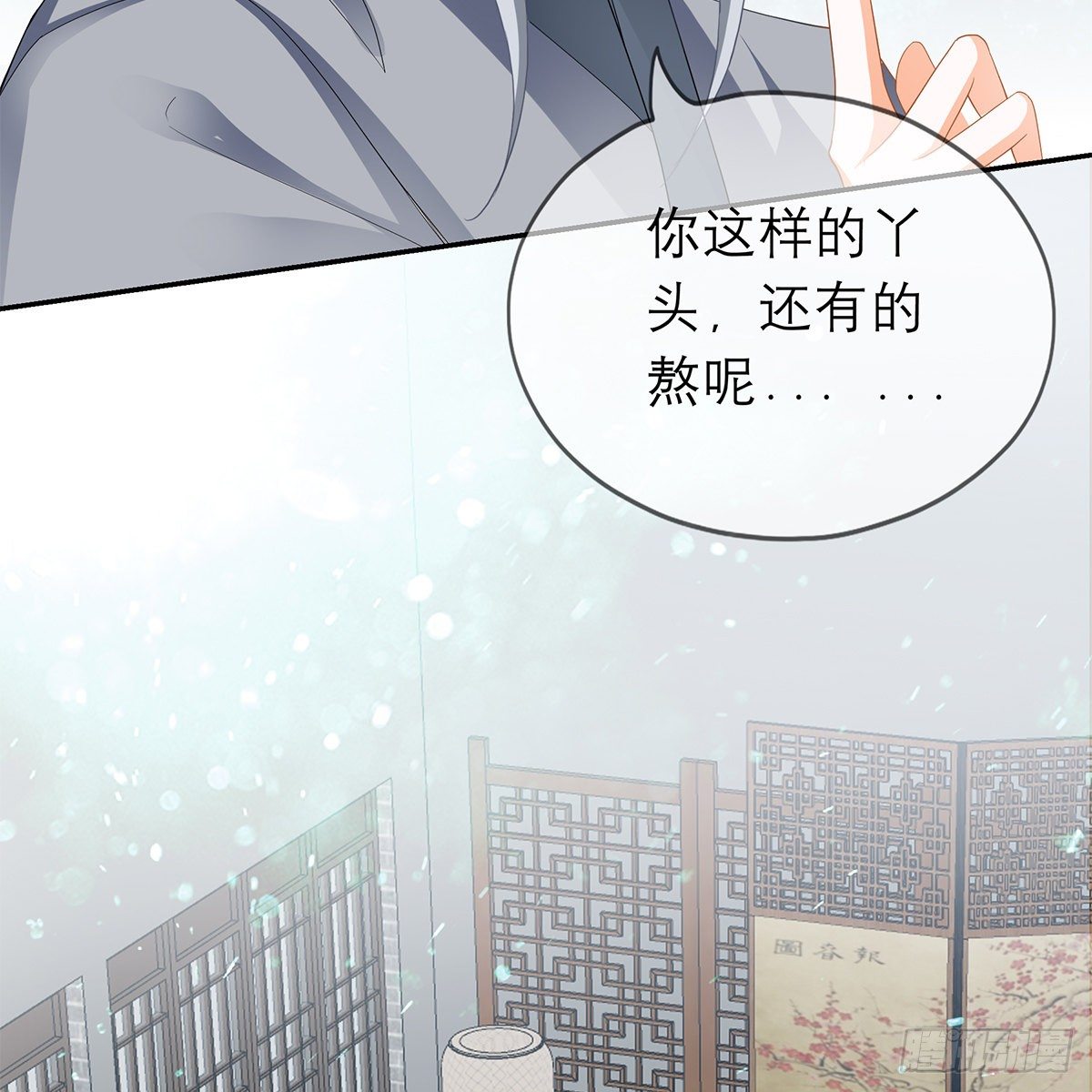 本王要你韩漫全集-狱中奇遇无删减无遮挡章节图片 