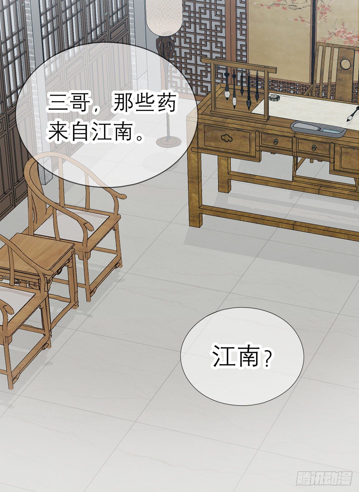 本王要你韩漫全集-狱中奇遇无删减无遮挡章节图片 