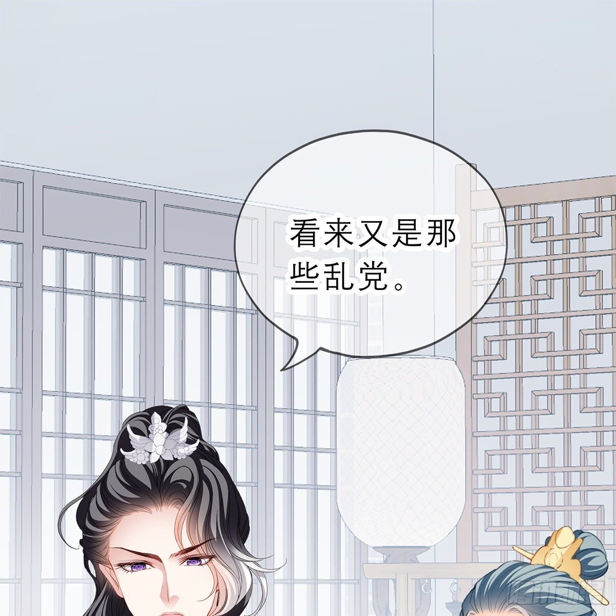 本王要你韩漫全集-狱中奇遇无删减无遮挡章节图片 