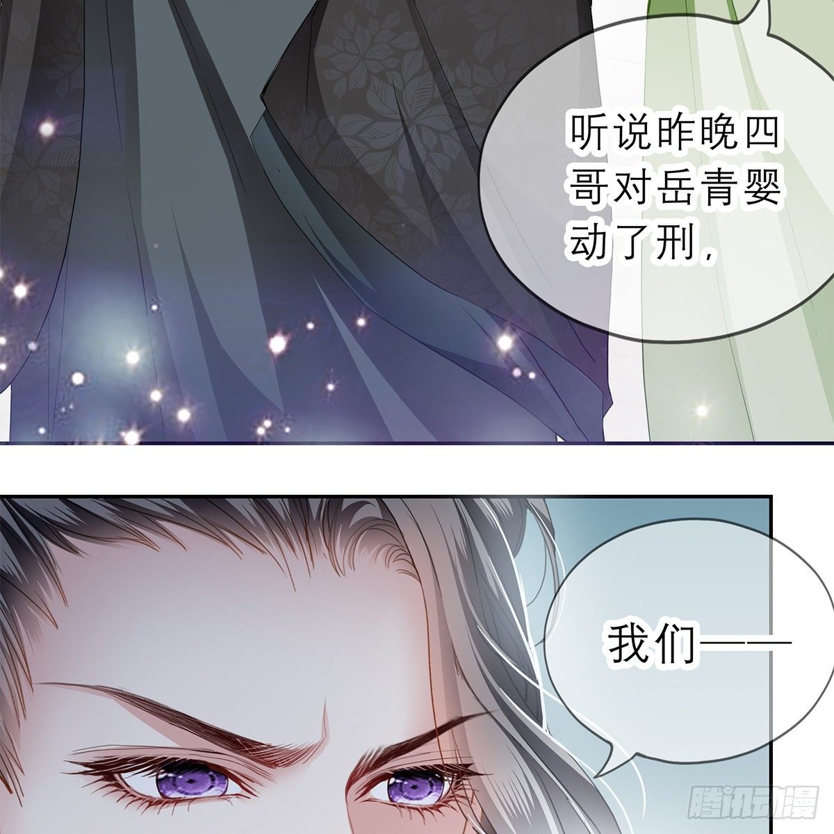 本王要你韩漫全集-狱中奇遇无删减无遮挡章节图片 