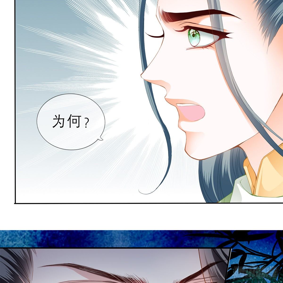 本王要你韩漫全集-狱中奇遇无删减无遮挡章节图片 
