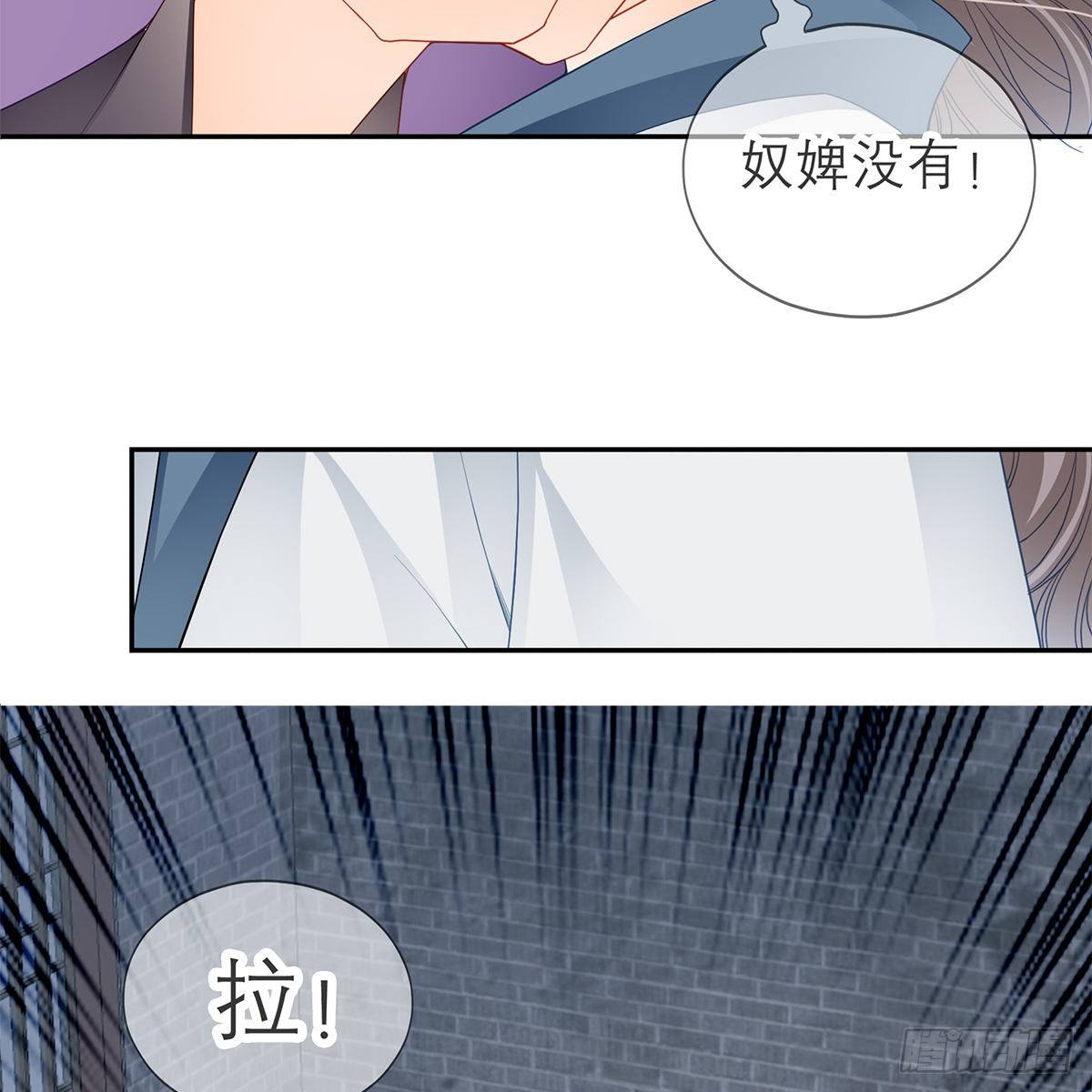 本王要你韩漫全集-狱中奇遇无删减无遮挡章节图片 