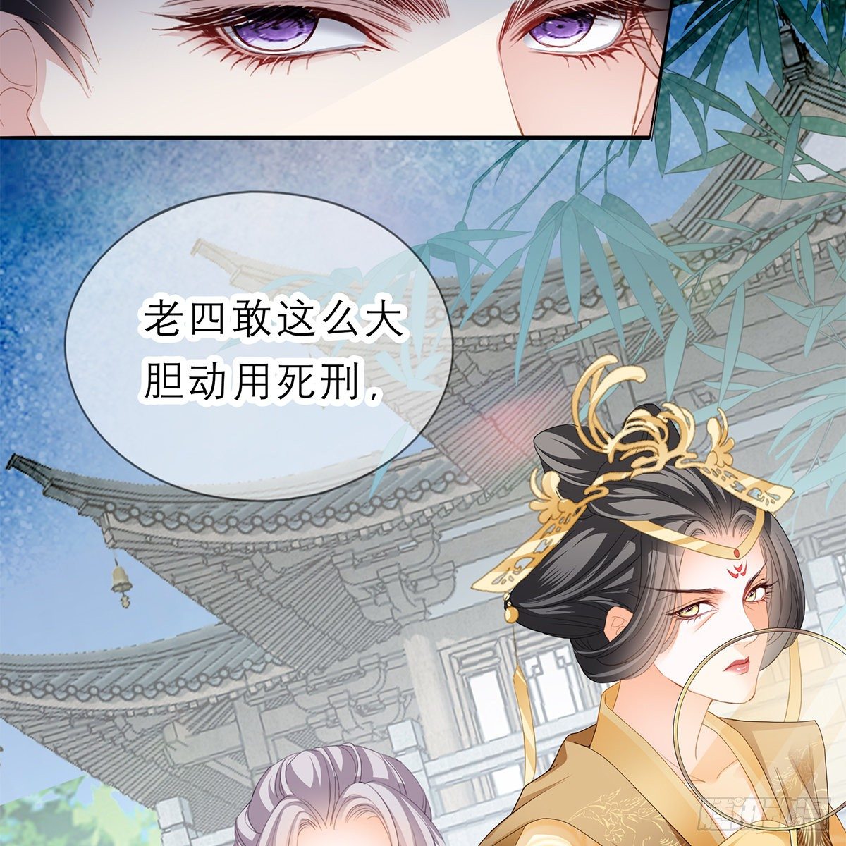 本王要你韩漫全集-狱中奇遇无删减无遮挡章节图片 