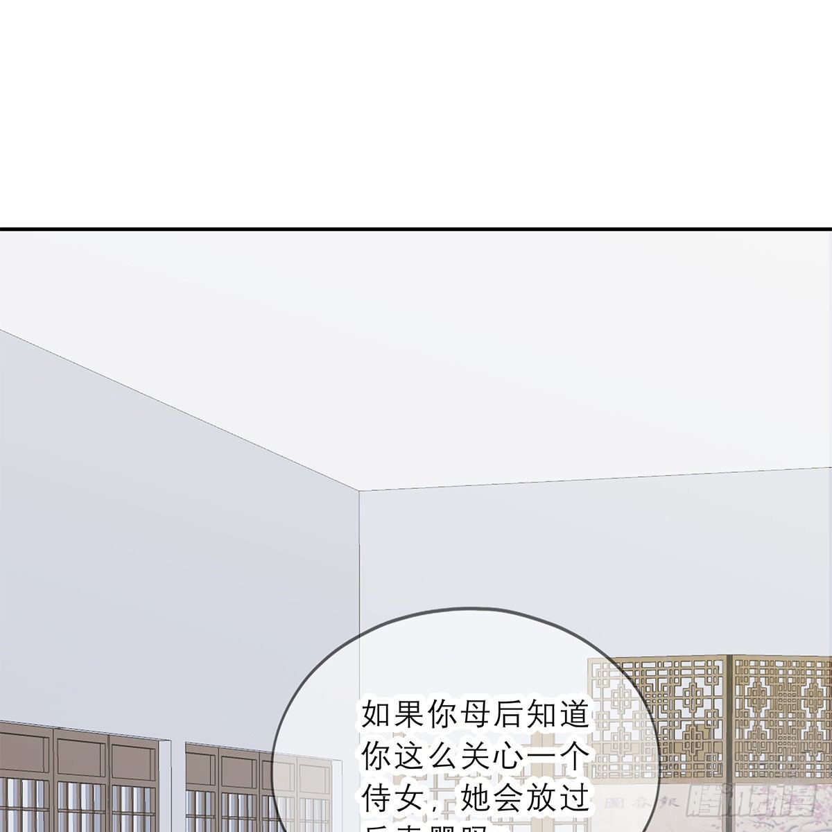 本王要你韩漫全集-狱中奇遇无删减无遮挡章节图片 