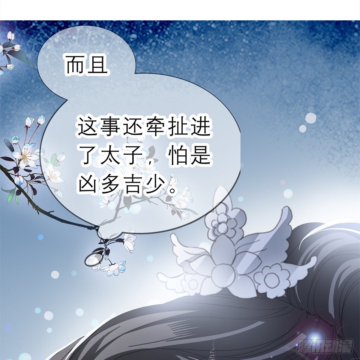 本王要你韩漫全集-狱中奇遇无删减无遮挡章节图片 