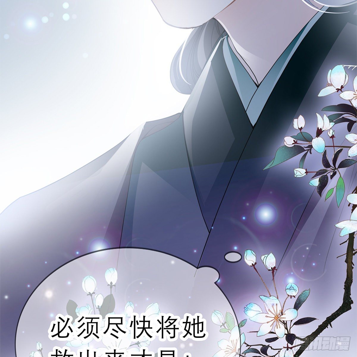 本王要你韩漫全集-狱中奇遇无删减无遮挡章节图片 