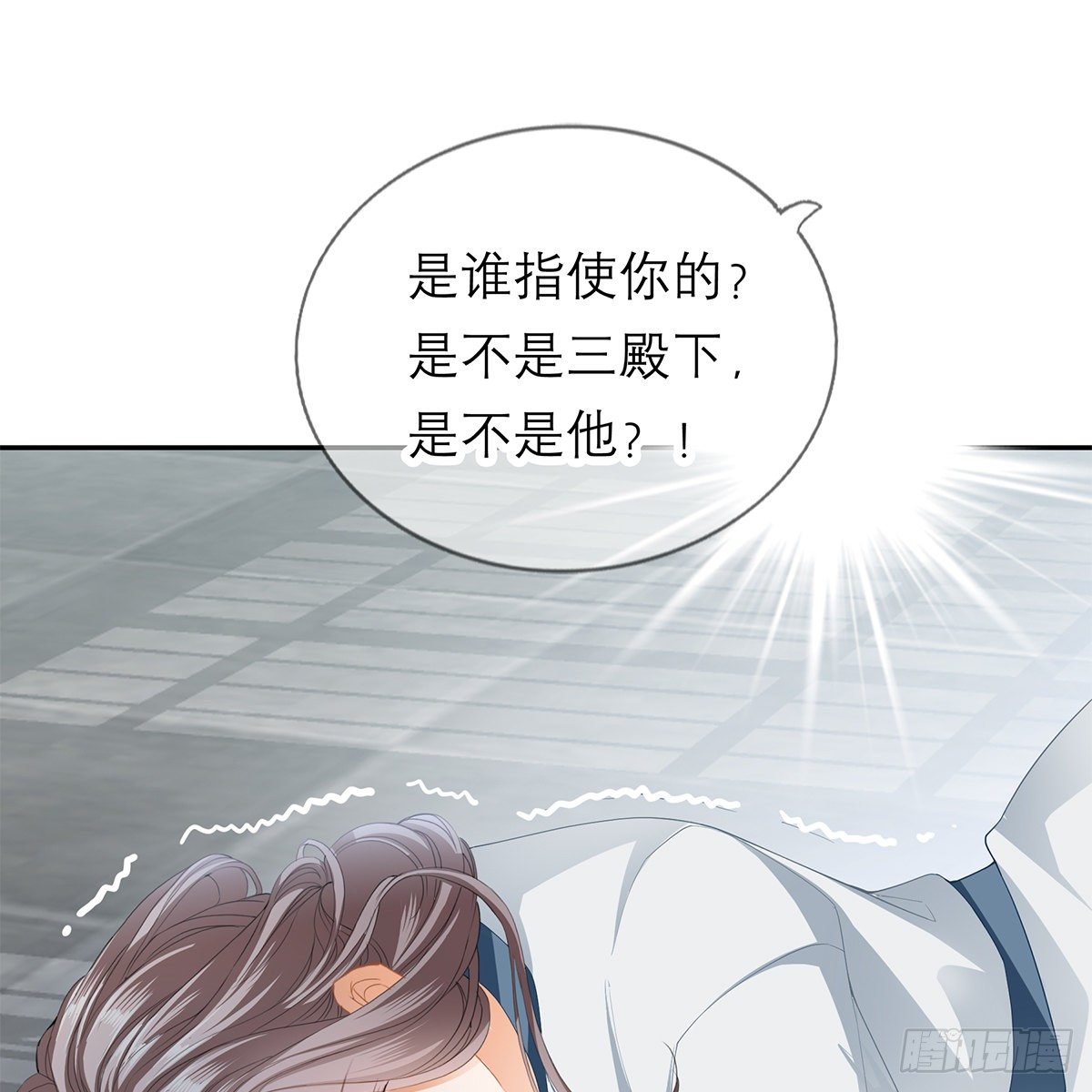 本王要你韩漫全集-狱中奇遇无删减无遮挡章节图片 