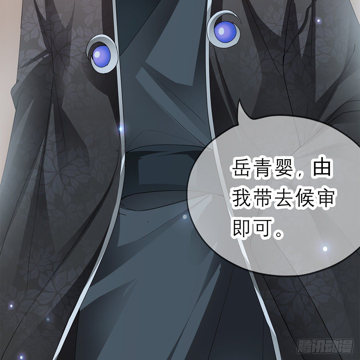 本王要你韩漫全集-他来救我了无删减无遮挡章节图片 