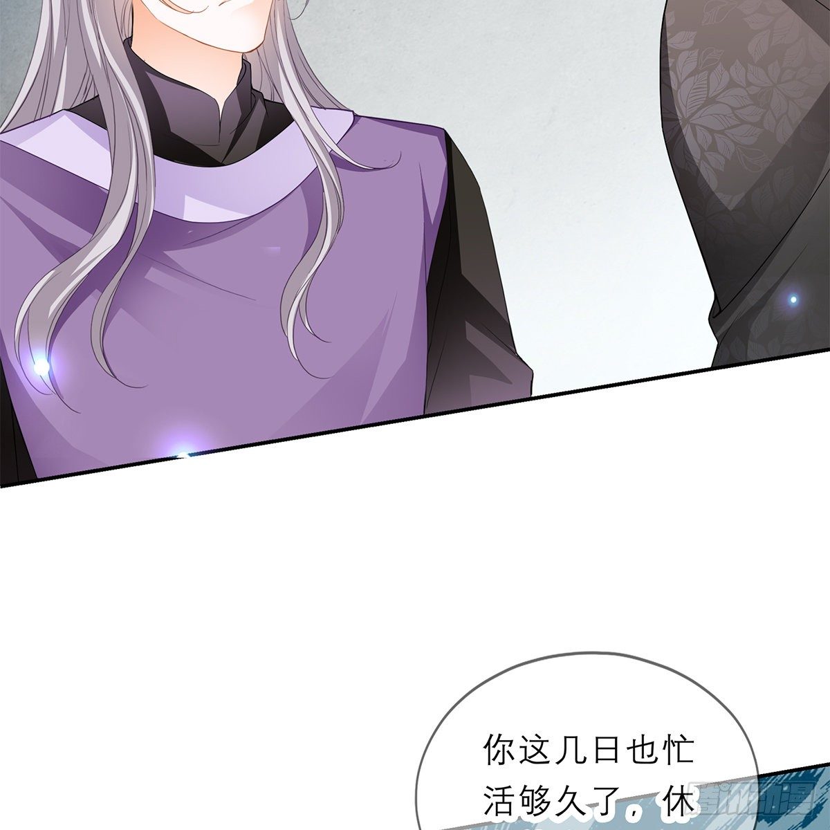 本王要你韩漫全集-他来救我了无删减无遮挡章节图片 