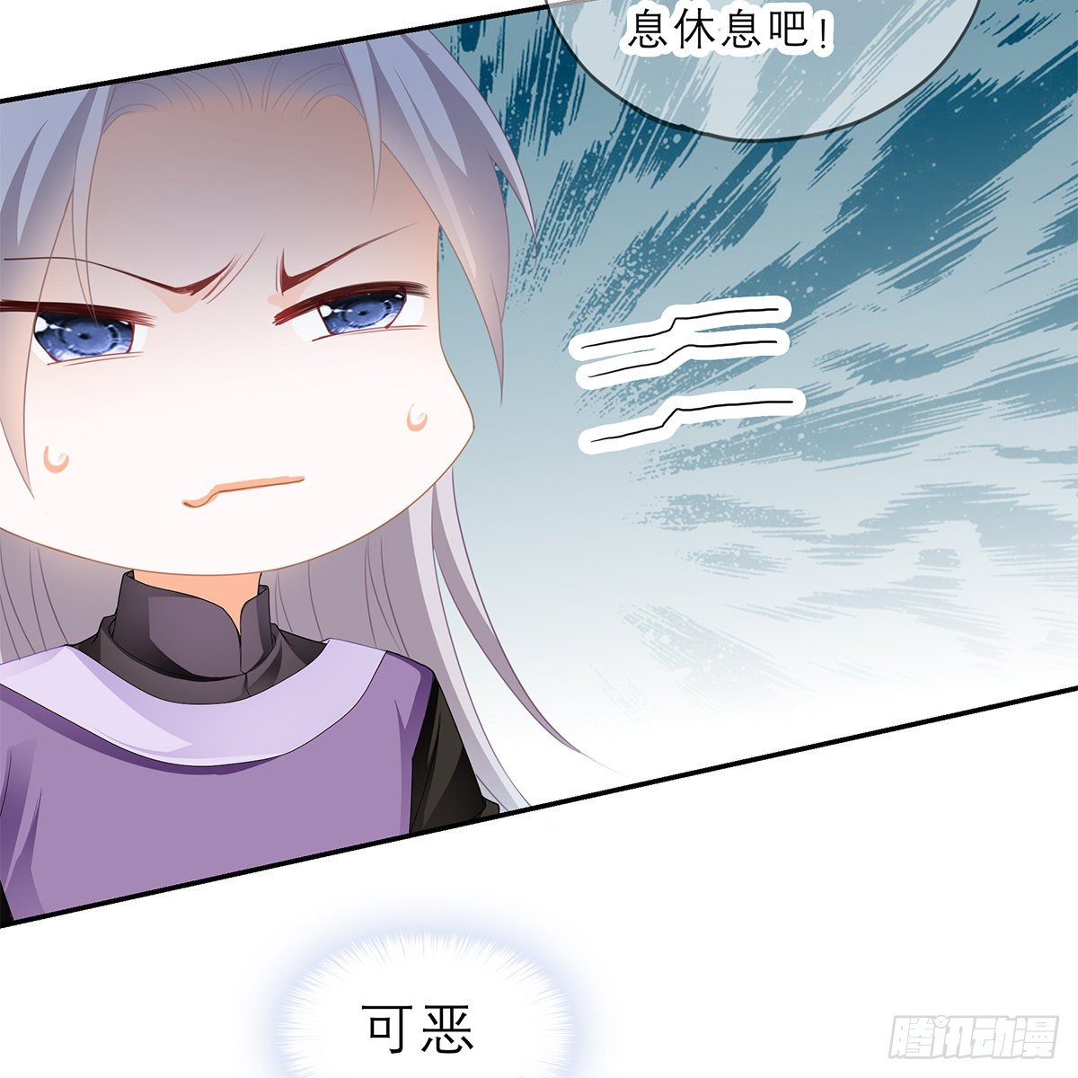 本王要你韩漫全集-他来救我了无删减无遮挡章节图片 