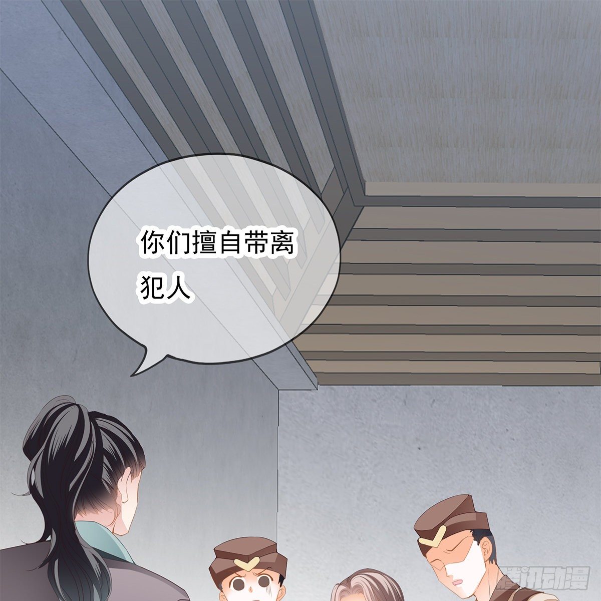 本王要你韩漫全集-他来救我了无删减无遮挡章节图片 
