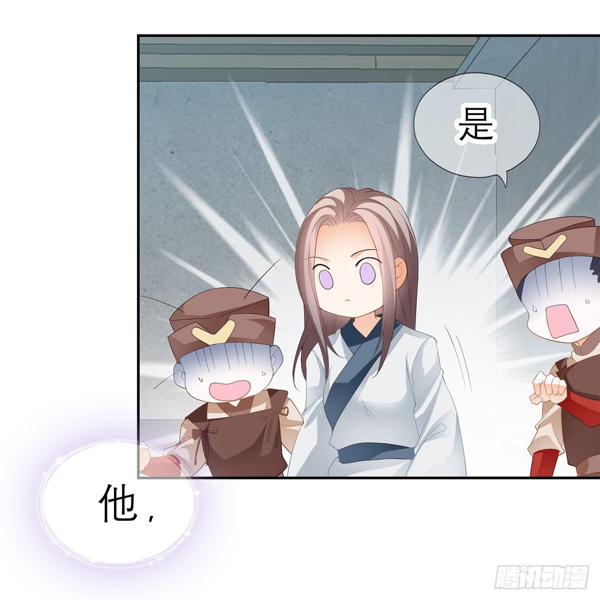 本王要你韩漫全集-他来救我了无删减无遮挡章节图片 