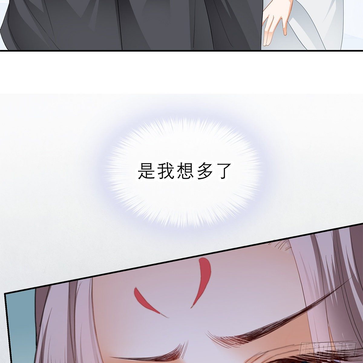 本王要你韩漫全集-他来救我了无删减无遮挡章节图片 