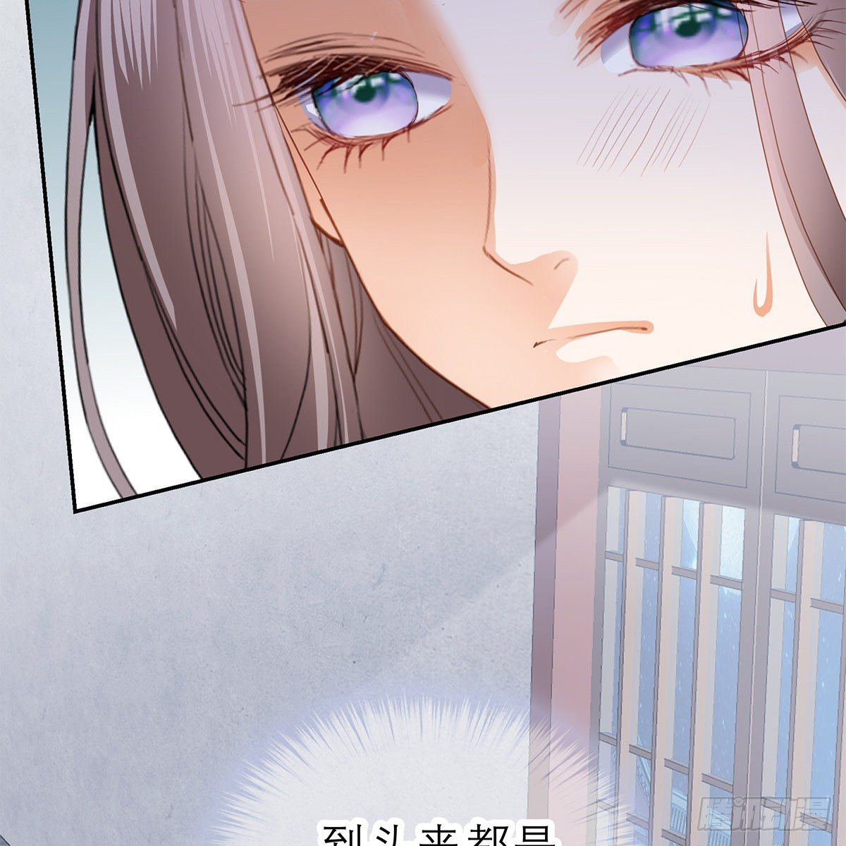 本王要你韩漫全集-他来救我了无删减无遮挡章节图片 