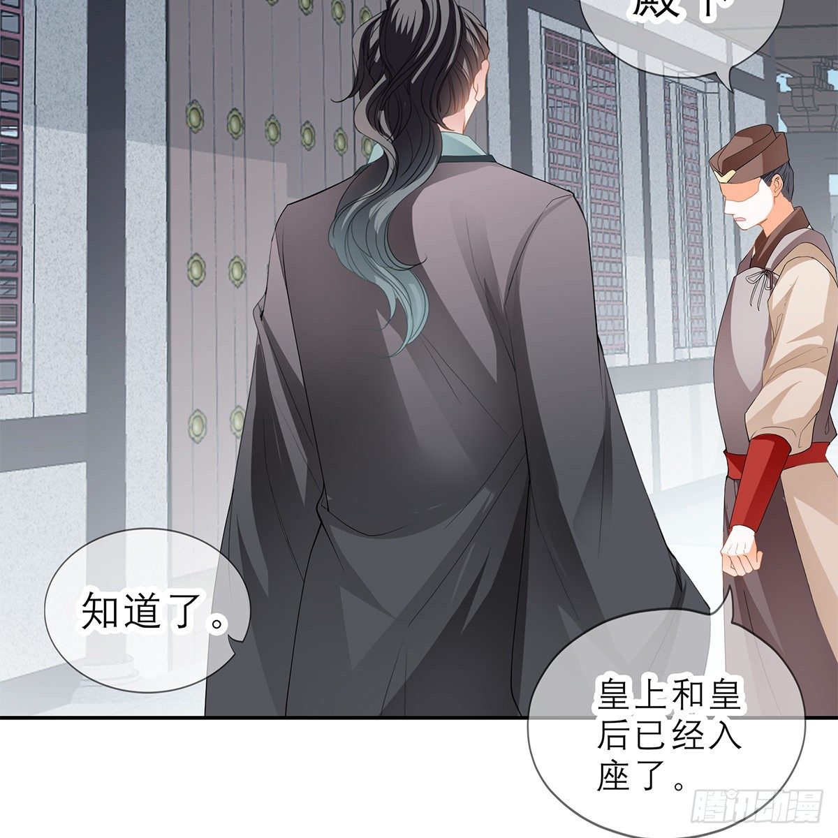 本王要你韩漫全集-他来救我了无删减无遮挡章节图片 