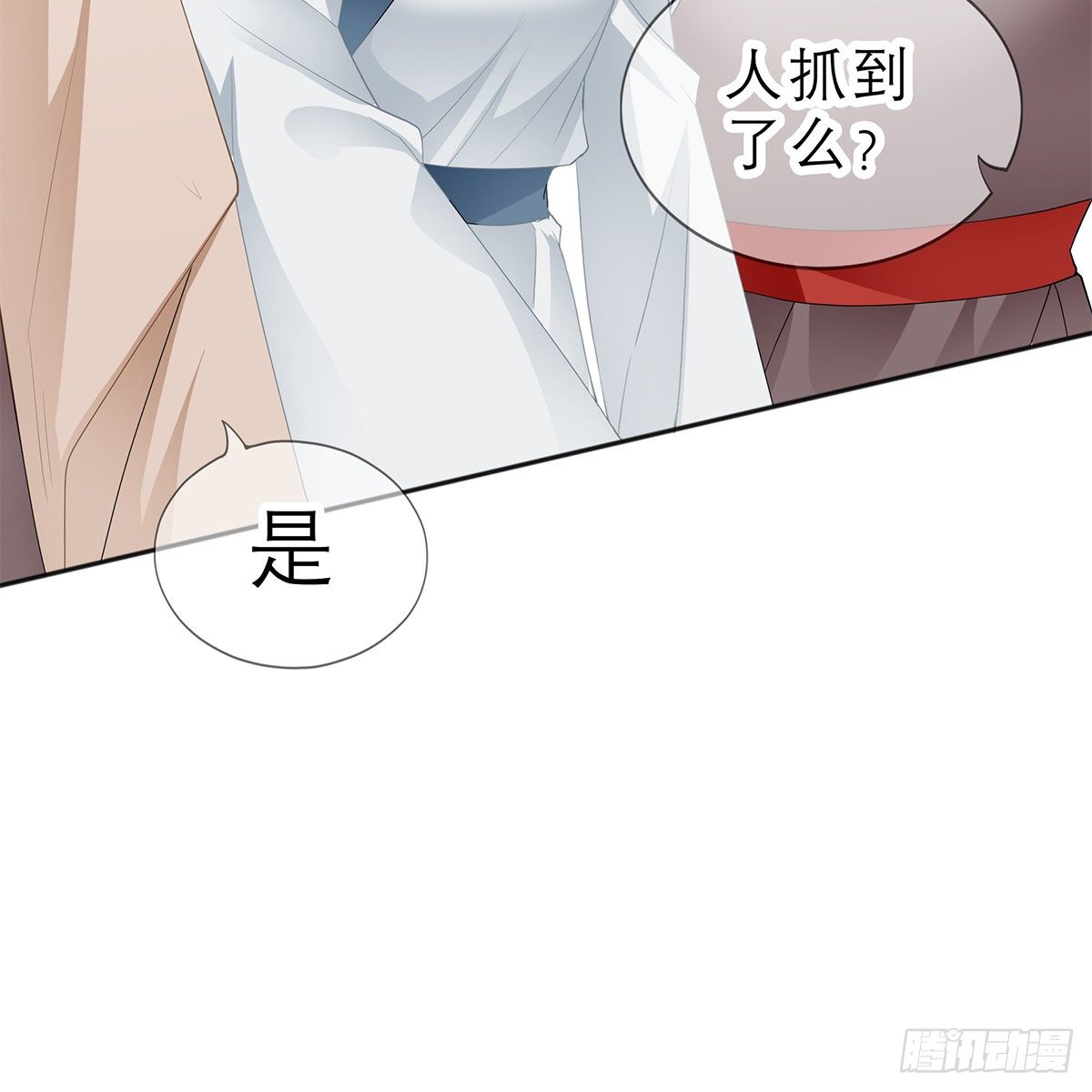 本王要你韩漫全集-他来救我了无删减无遮挡章节图片 
